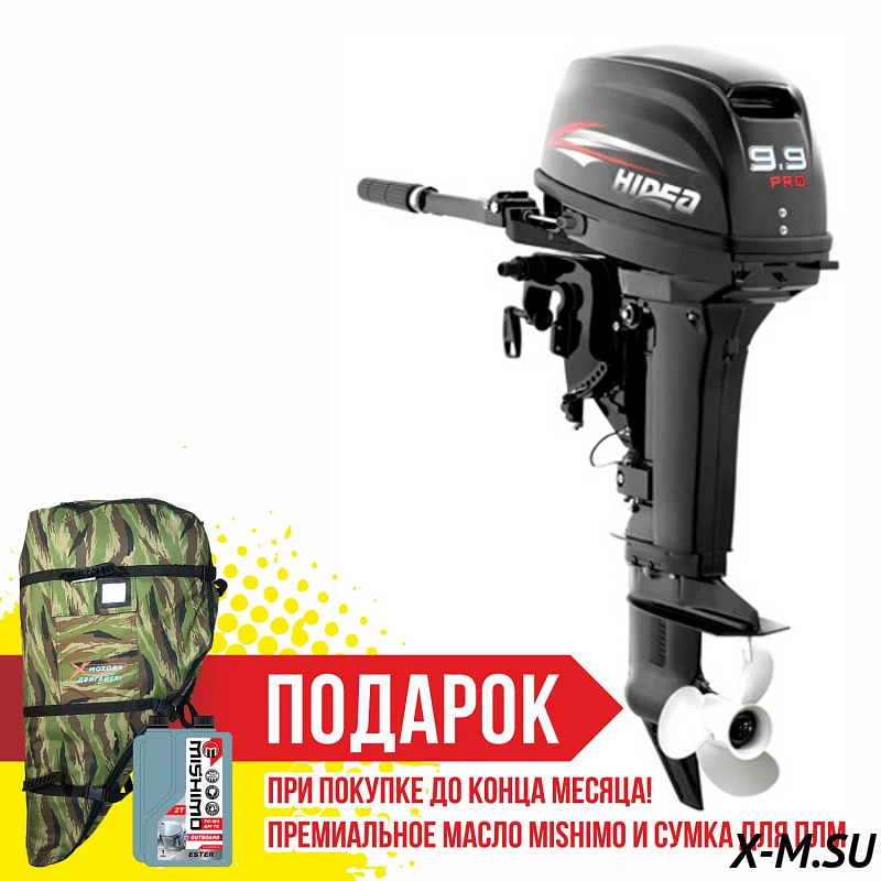 Лодочный мотор HIDEA HD9.9PRO FES (326 см3) Лодочный мотор HIDEA HD9.9PRO FES (326 см3)