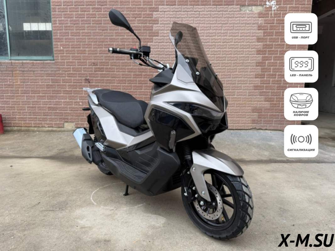 МаксиСкутер PROMAX ADV 2 200(49) (REPLICA HONDA ADV) МаксиСкутер PROMAX ADV 2 200(49) (REPLICA HONDA ADV)